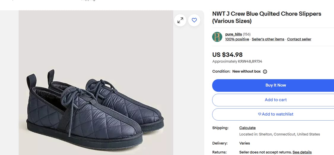 J.Crew 퀼팅 슬리퍼 9M 새상품 (260~270) 상품이미지4