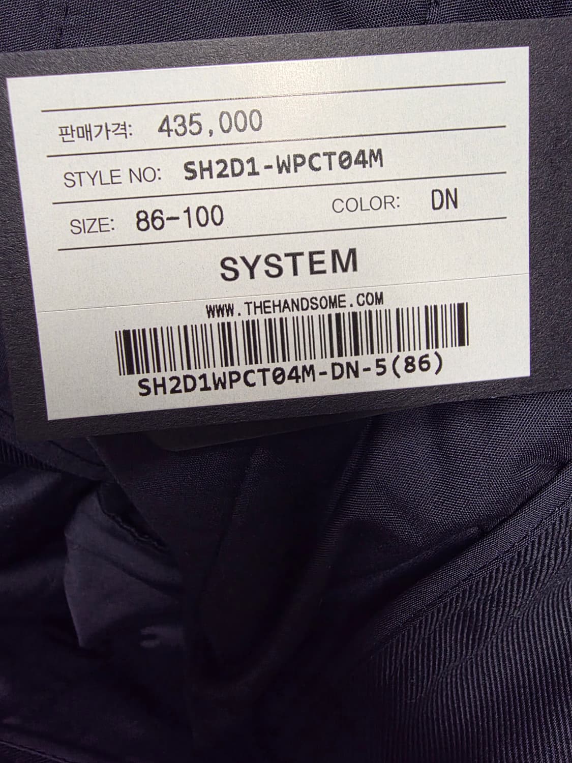 시스템옴므 와이드포켓카고팬츠 상품이미지3