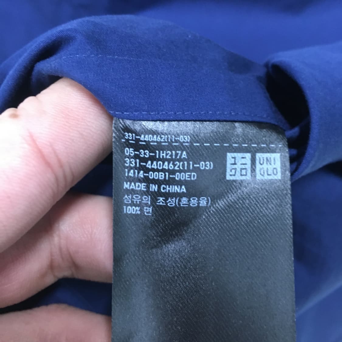 유니클로 질샌더 헨리넥 수피마코튼 셔츠 BB27 상품이미지3