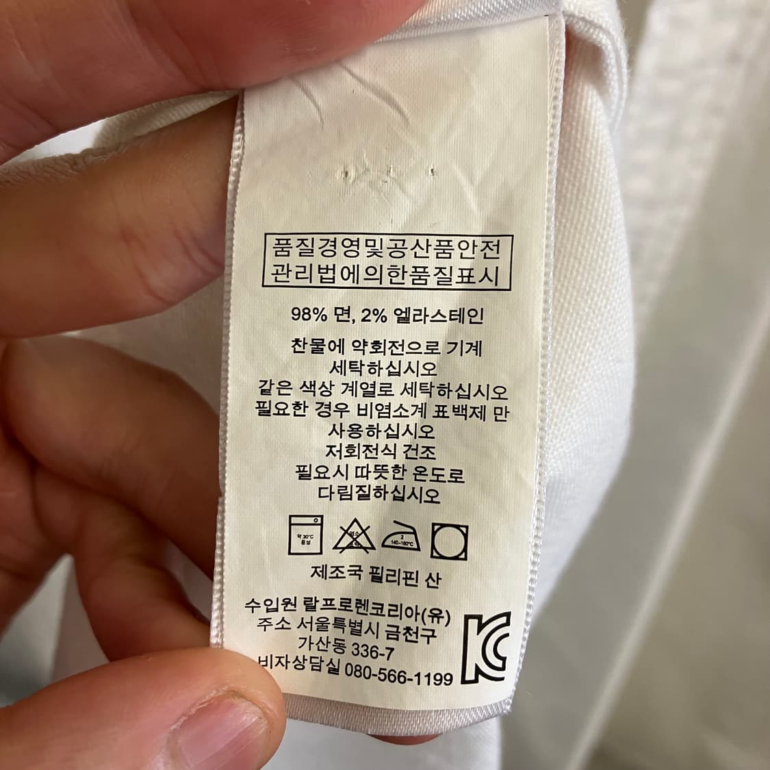 N33 폴로 셔츠 화이트 상품이미지4