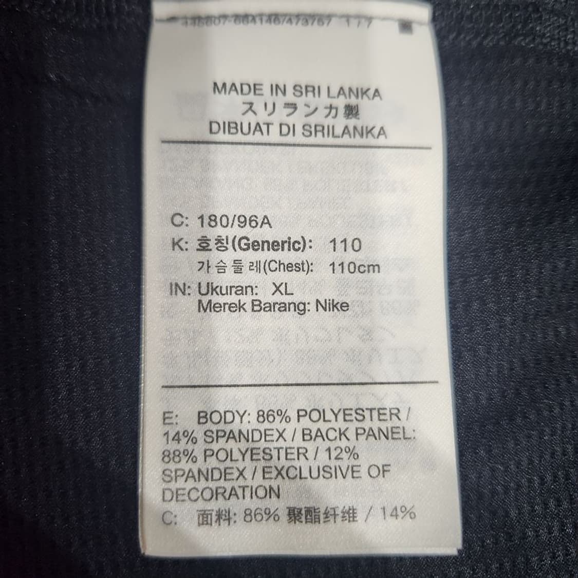 [남XL](미사용)나이키프로 민소매 티셔츠[Y65-205] 상품이미지8