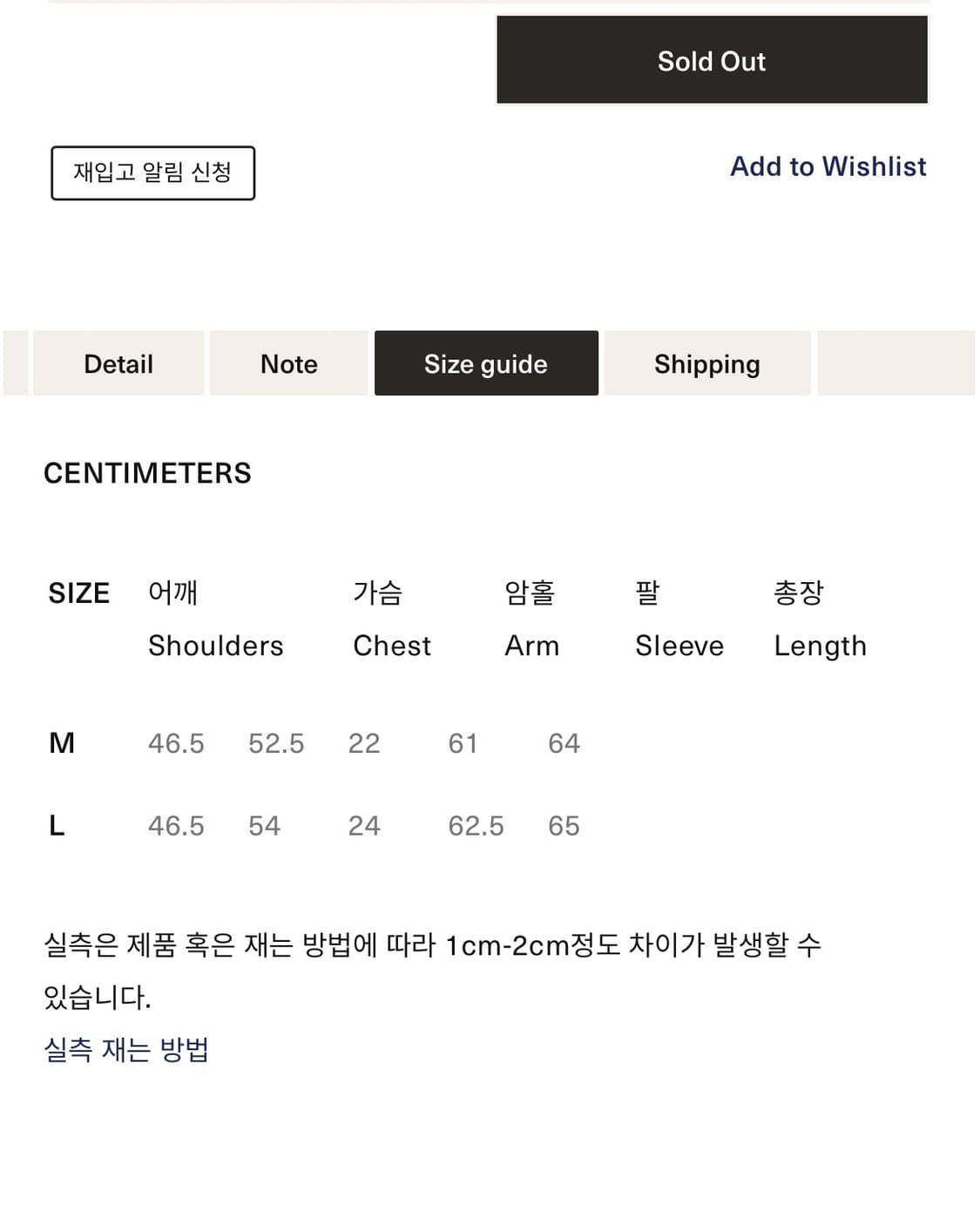 메이드원 INXS 롱슬리브 상품이미지4