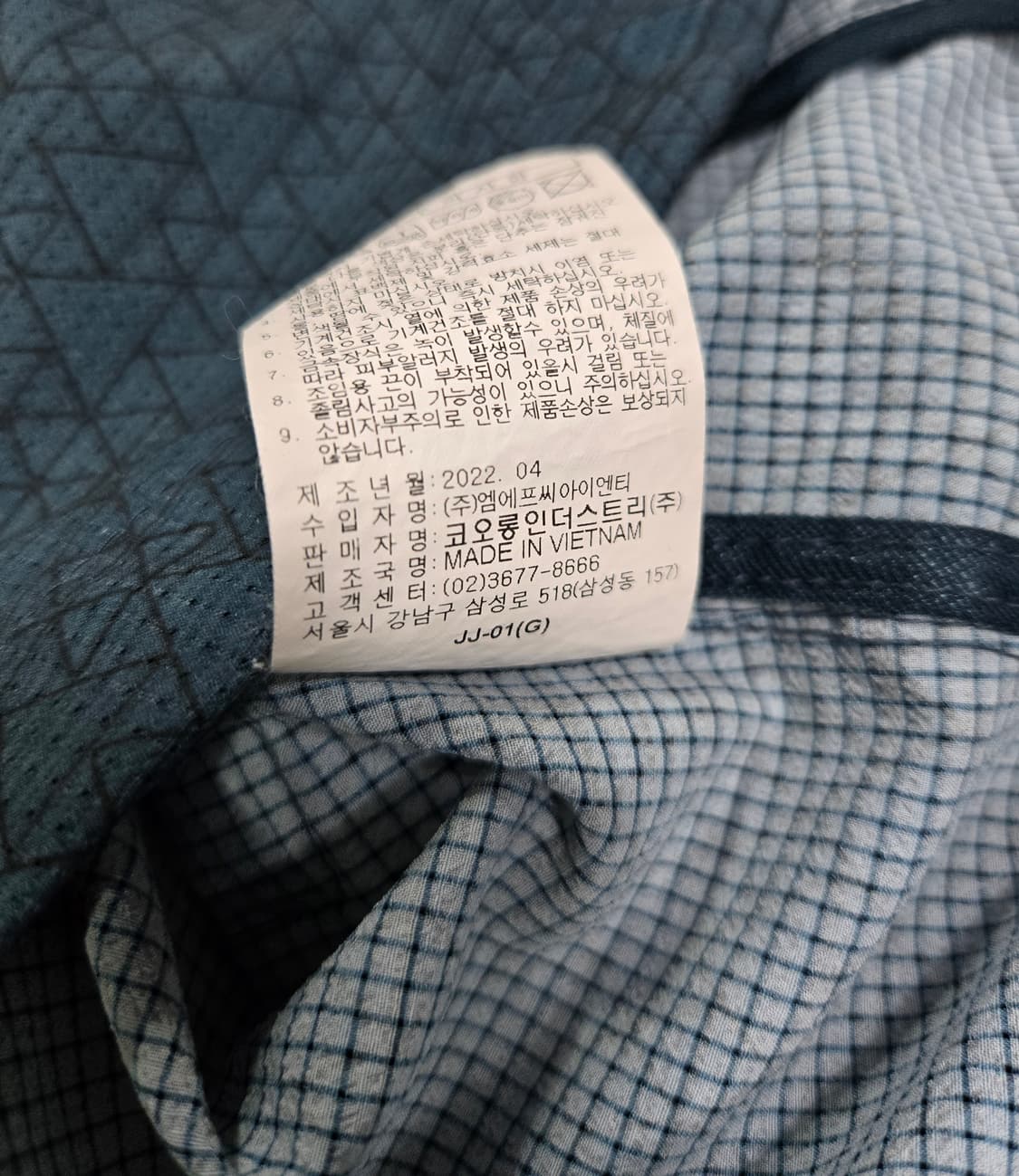 코오롱 인더스트리 반팔 풀집업 자켓 95 상품이미지10