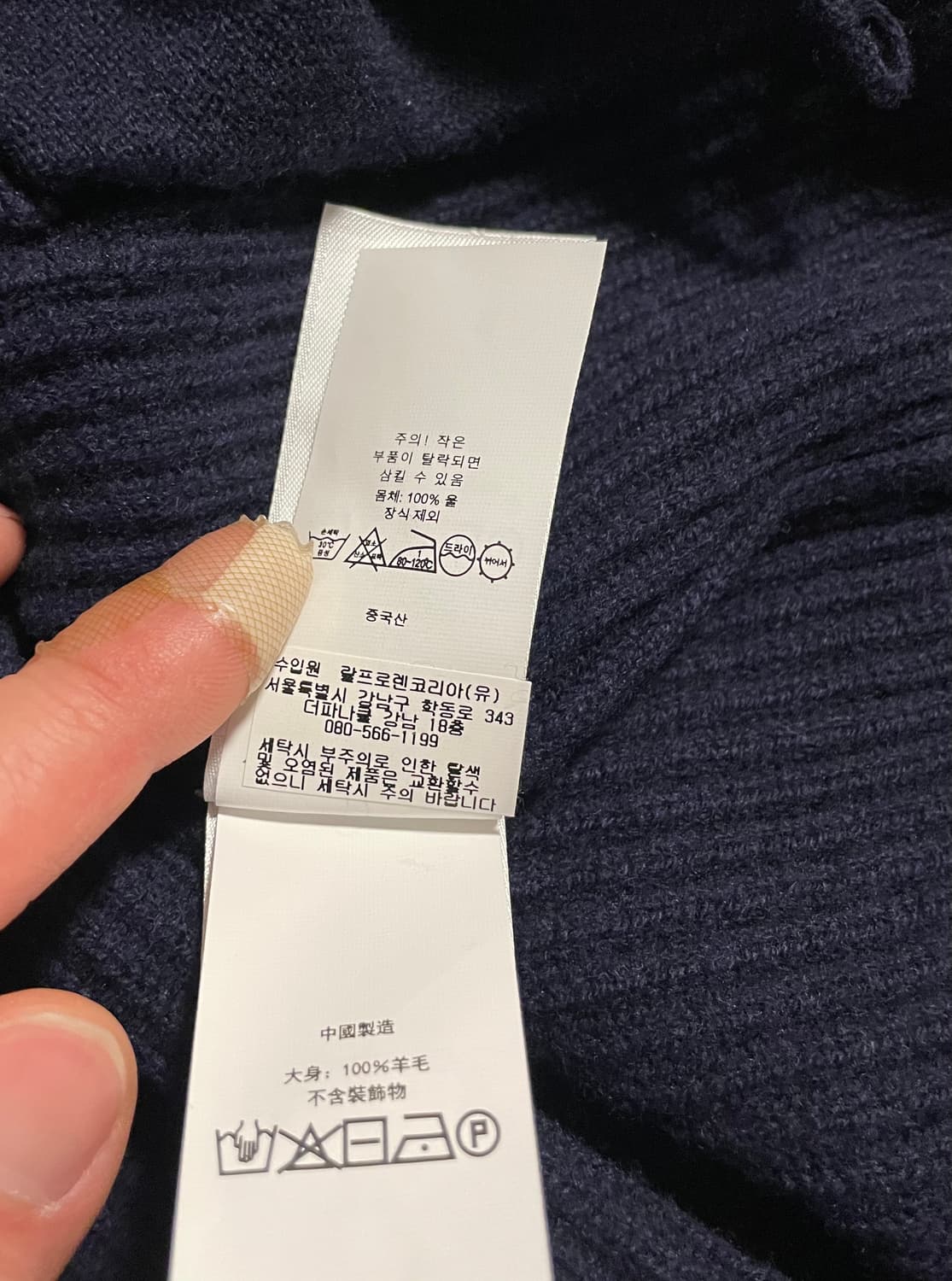 [폴로 랄프로렌] 울 숄 칼라 카디건(L) 상품이미지6