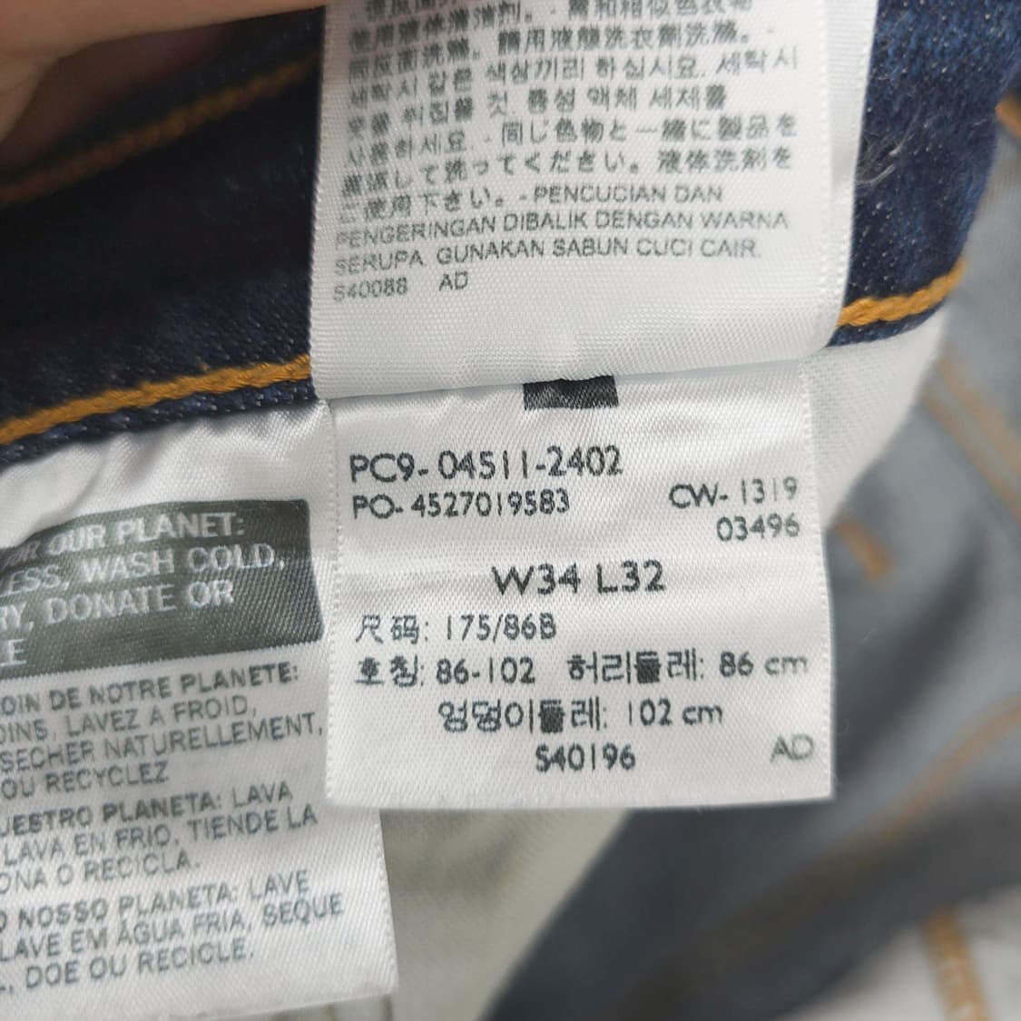 리바이스 Levi's 511 슬림핏 데님팬츠 W34 L32 상품이미지9