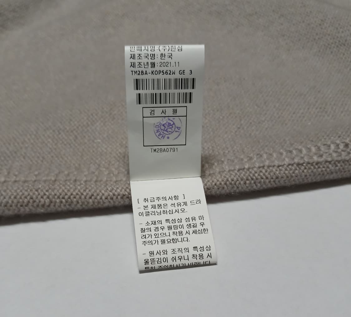 타임 TIME 캐시미어 블렌드 홀가먼트 롱 니트 원피스 상품이미지5