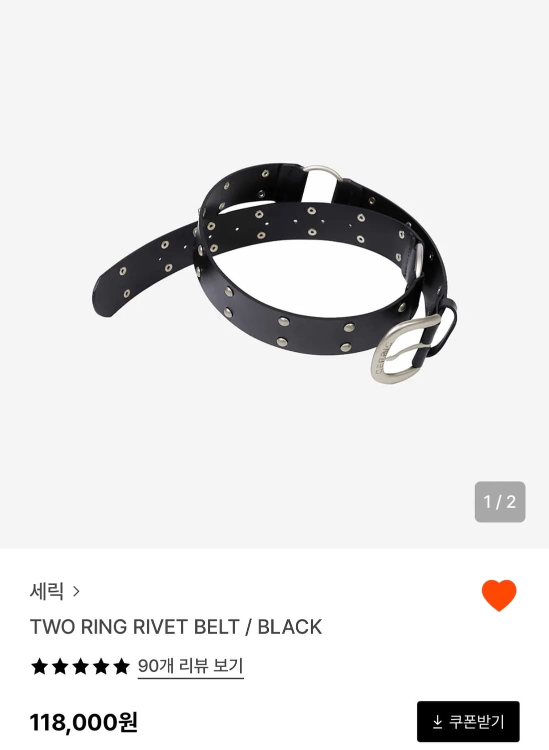 세릭 투링 벨트 상품이미지1