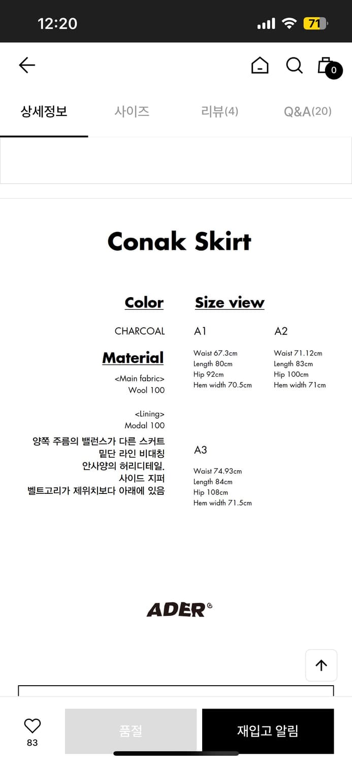 아더에러 꼬냑 스커트 Conak skirt Charcoal 상품이미지3