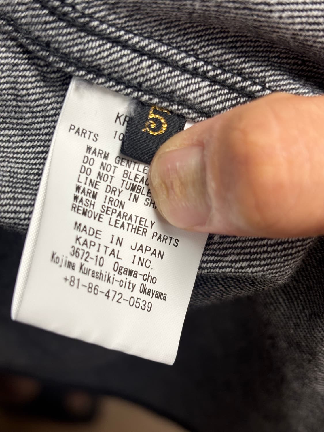 KAPITAL 캐피탈 8oz 블랙 데님 레이스 업 웨스턴 셔츠 상품이미지4