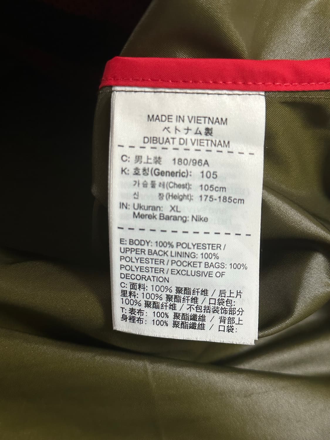 NIKE FUTEBOL 올리브 쉘 자켓 XL 상품이미지4