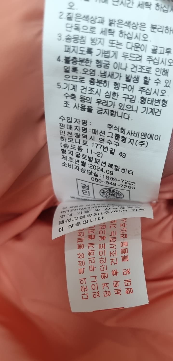 크로커다일레이디 후드퀄팅경량다운105 상품이미지4