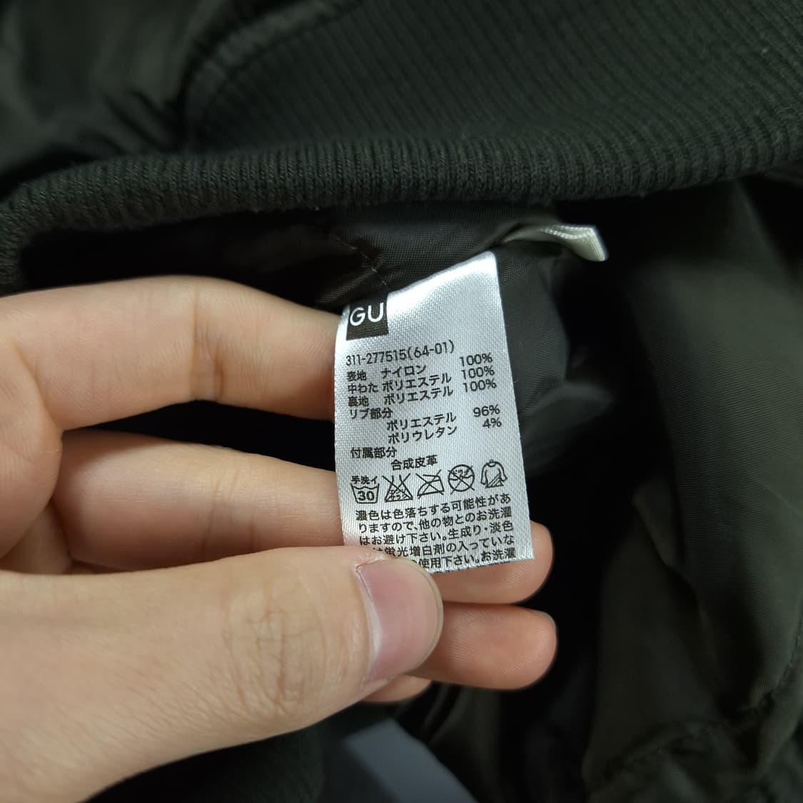 GU 지유 카키 톤톤 시가포켓 캐주얼 패디드 봄버 항공점퍼 마원 MA1 상품이미지7