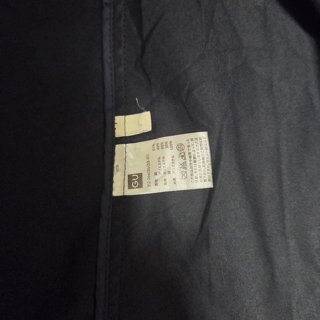 GU 코튼 트렌치 코트 L(100) 상품이미지5