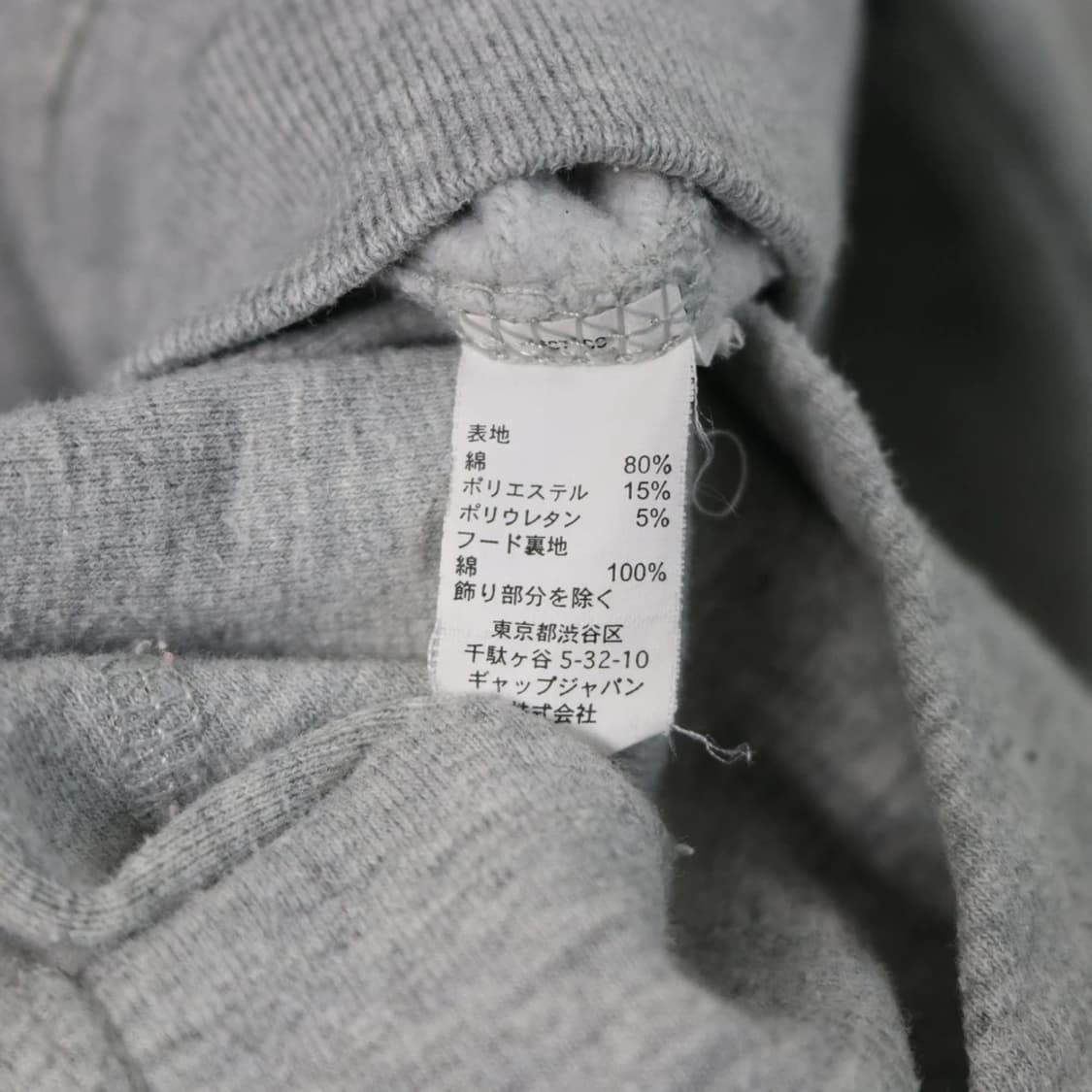 GAP 배색 로고 후드 집업 63067 상품이미지6