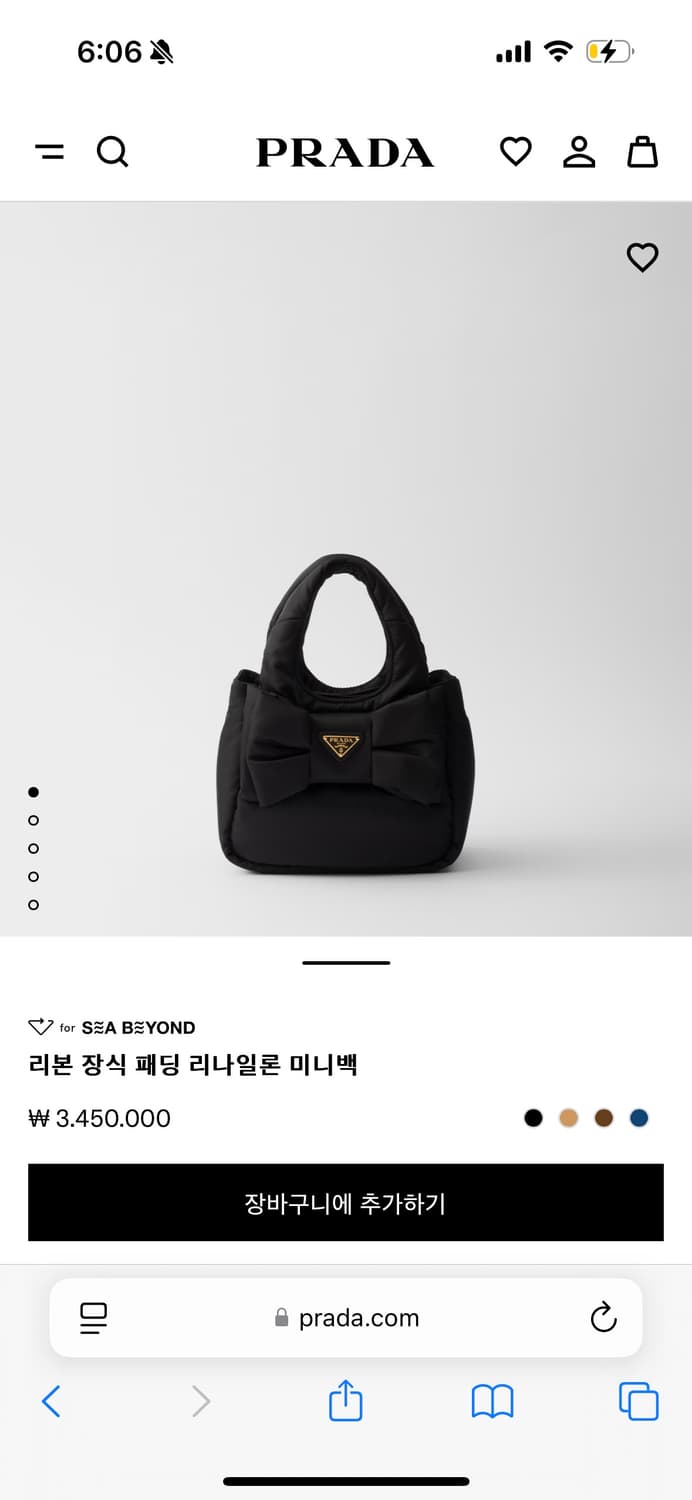프라다 리본 패딩 리나일론 미니백 상품이미지1