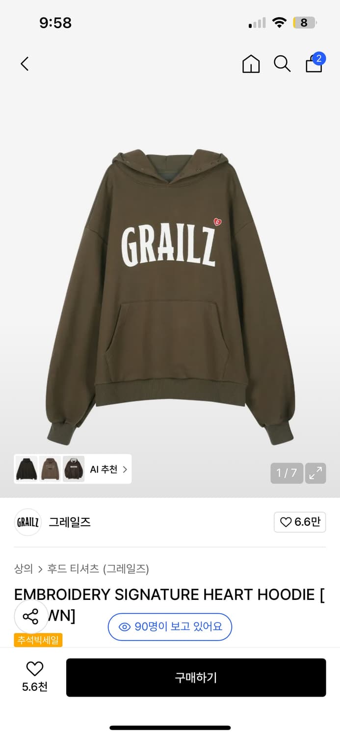 GRAILZ 그레일즈 후드티 상품이미지1