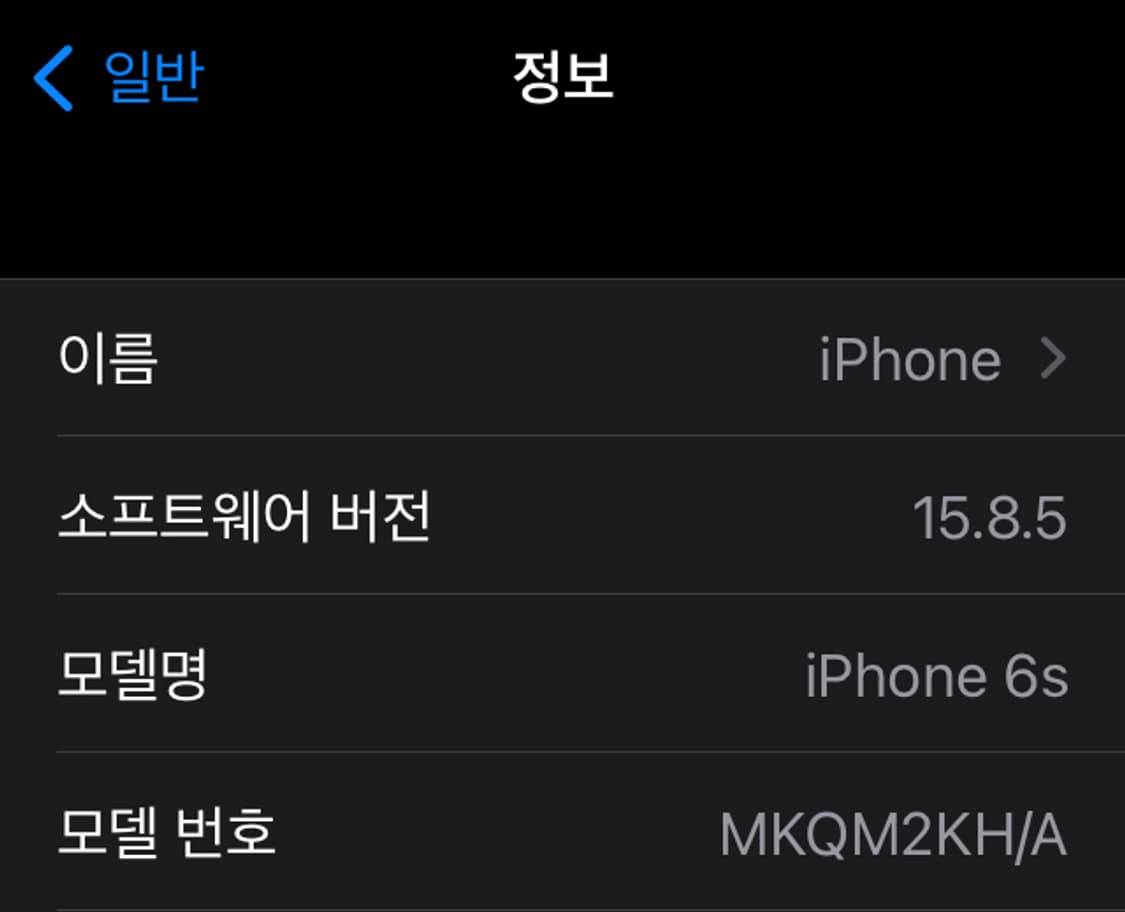 애플 아이폰6s 16기가 로즈 골드 공기계 상품이미지9