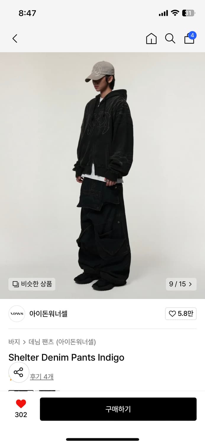 아이돈워너셀 인디고 데님팬츠(idws) 상품이미지1