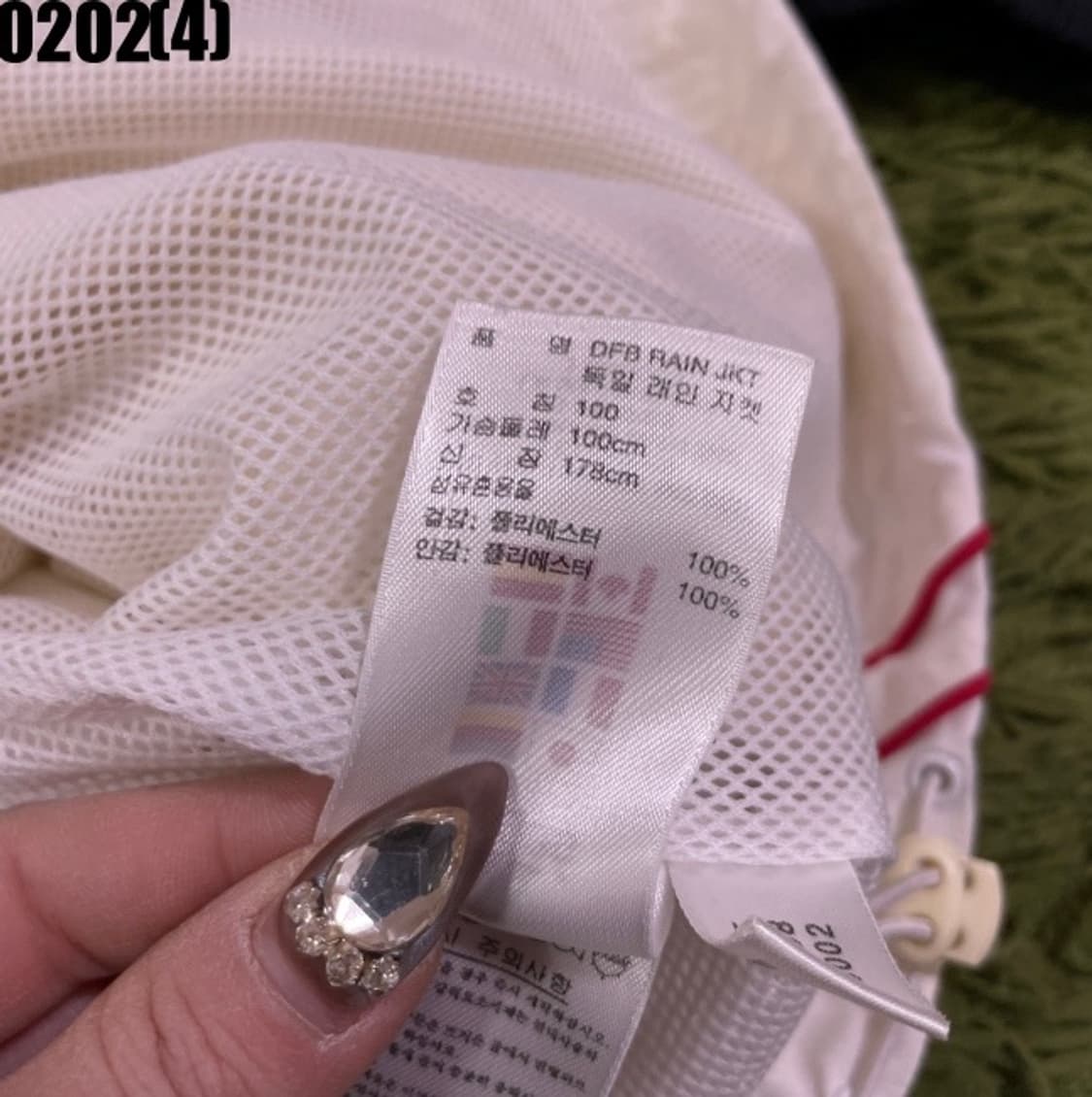 아디다스 바람막이 독일 상품이미지5