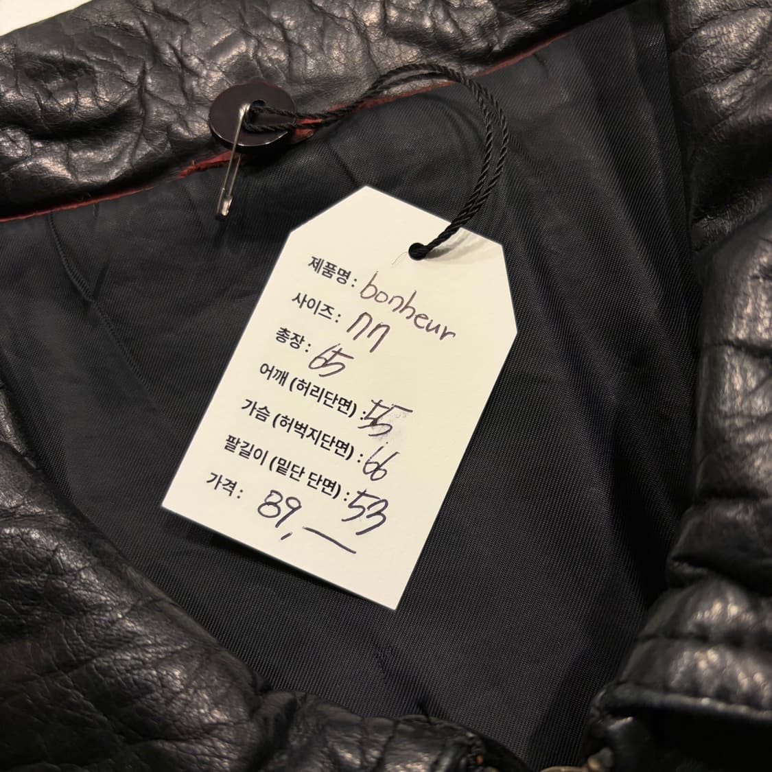[77] BONHEUR 빈티지 블랙 스트라이프 레더 가죽 자켓 D86 상품이미지5
