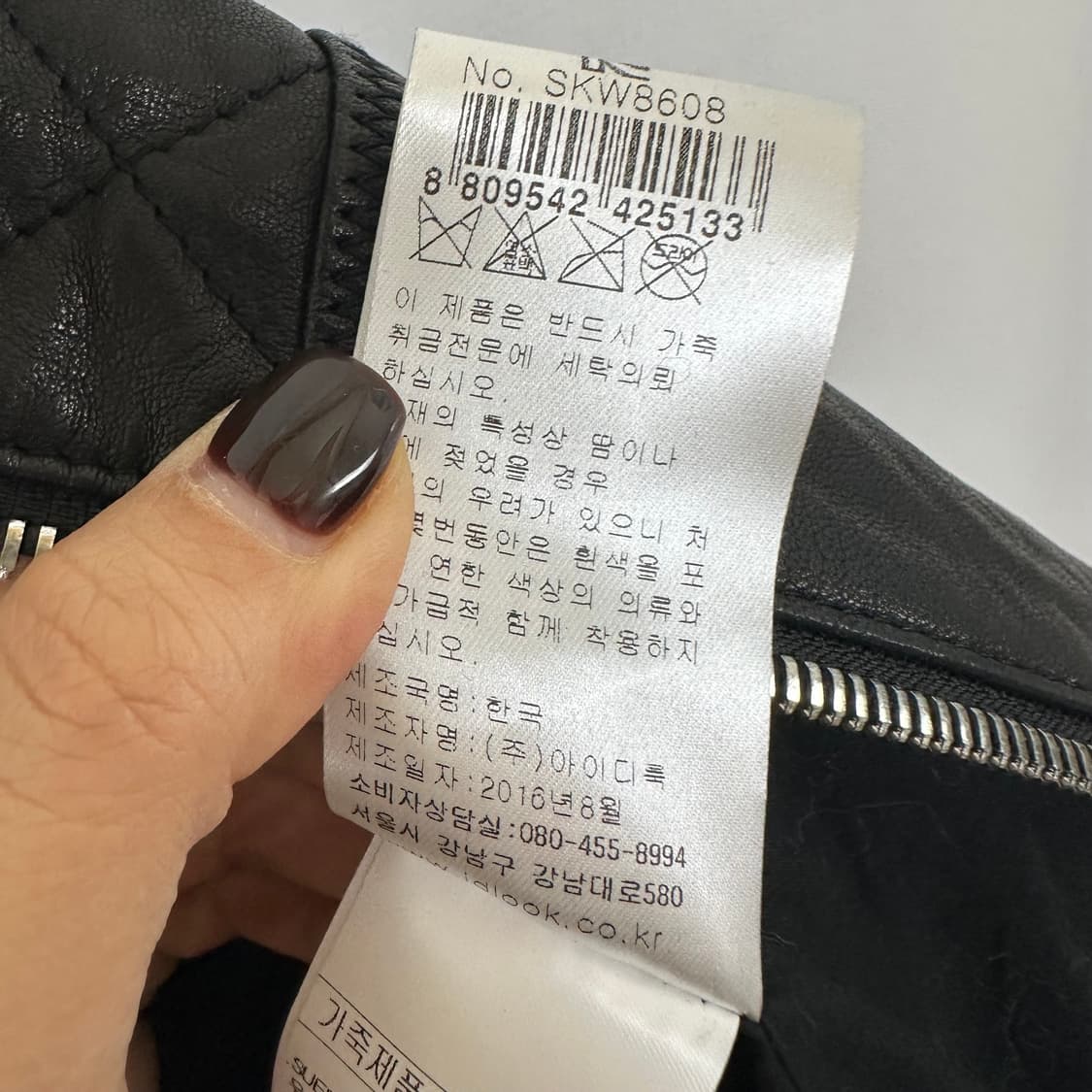   산드로 여자 양가죽100% 가죽집업자켓 검정 98 (44) 상품이미지8