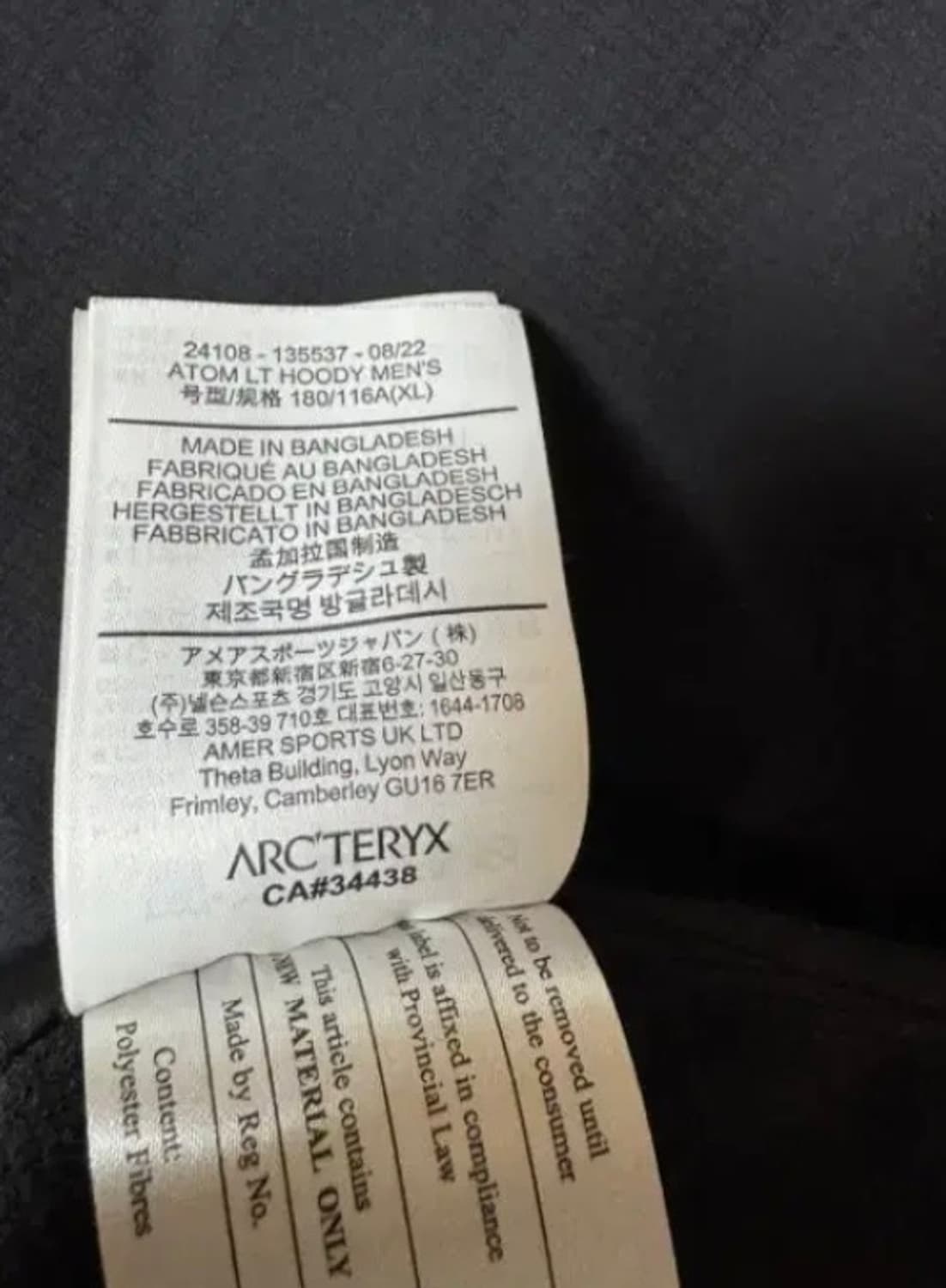 아크테릭스 아톰lt 블랙 색상 XL  상품이미지5