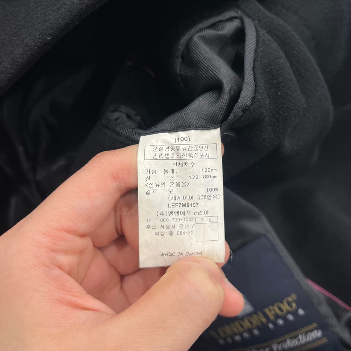 100 런던포그 캐시미어 미니멀 롱코트 상품이미지6