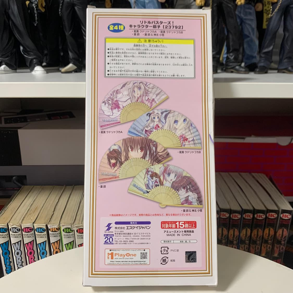 🎀 리틀 버스터즈! 캐릭터 부채 1종 단품 상품이미지2
