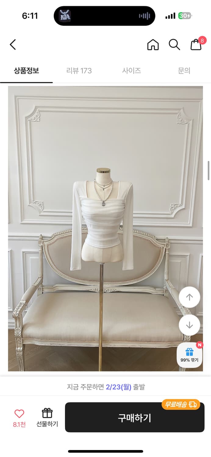 에이블리 셔링 스퀘어넥 블라우스 긴팔티 상품이미지2