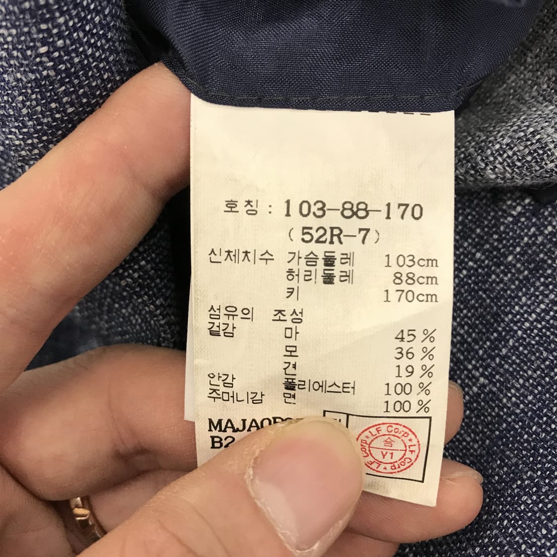 마에스트로 제냐원단 린넨혼방자켓 [100] 상품이미지8