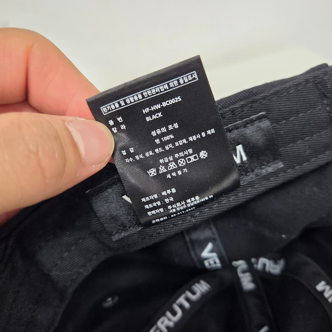 베루툼 실버에디션 볼캡 삼지창 모자 블랙 상품이미지7