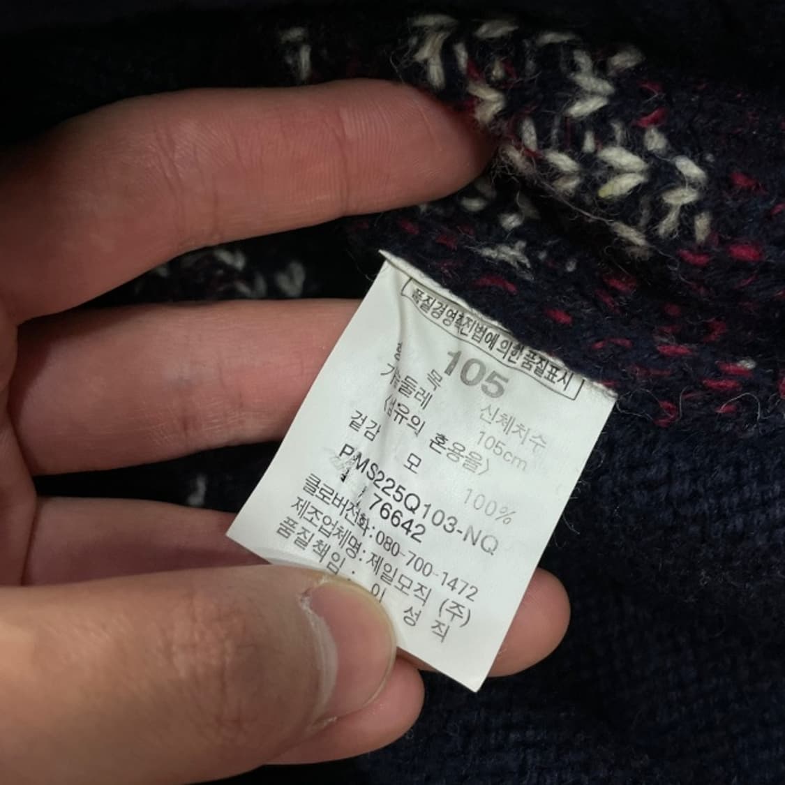 105 빈폴 니트 상품이미지4