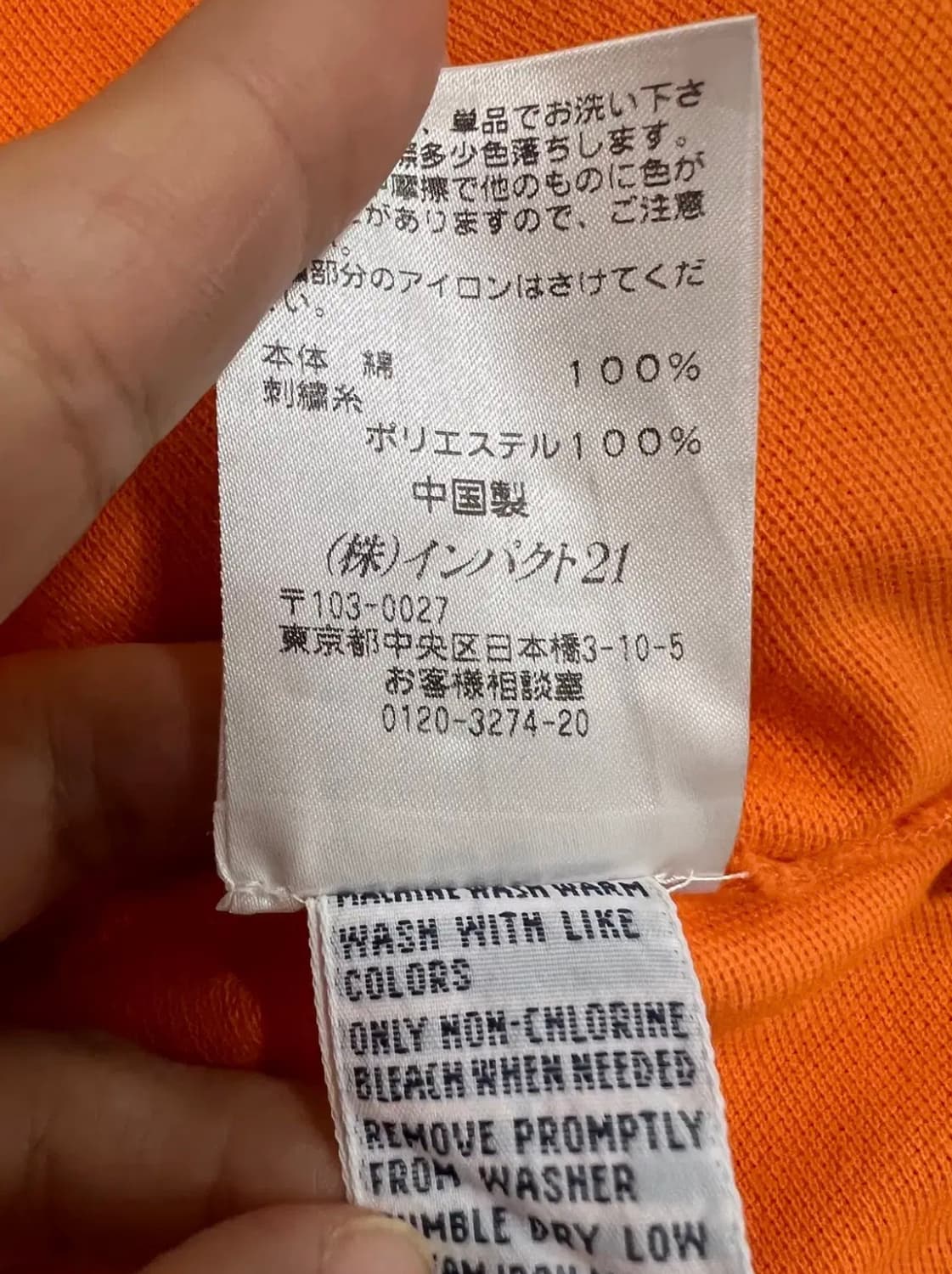 폴로랄프로렌 남성 오렌지 빅포니 PK카라반팔티셔츠 M 상품이미지7