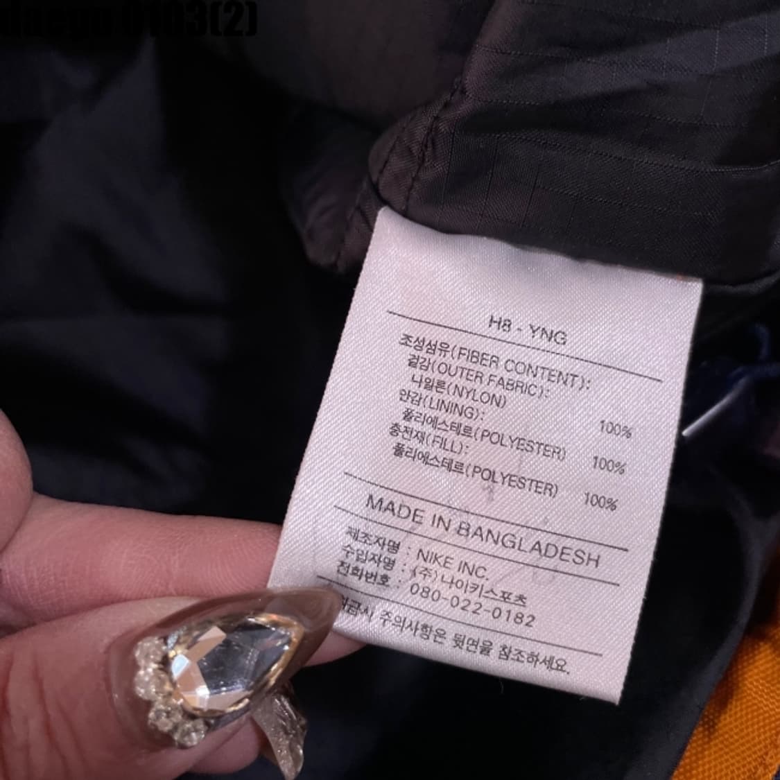 나이키 ACG 나일론 아노락 100-105 상품이미지5