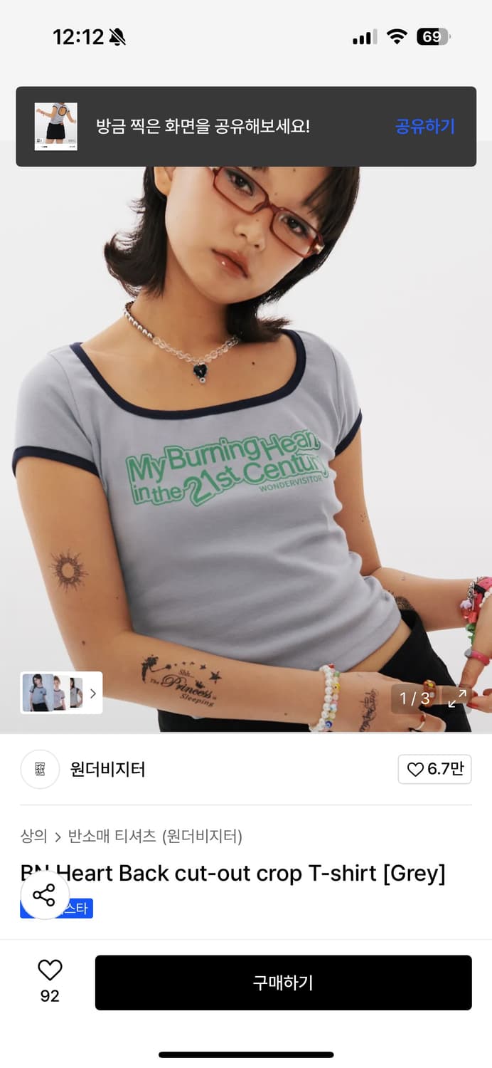 원더비지터 반팔 상품이미지2