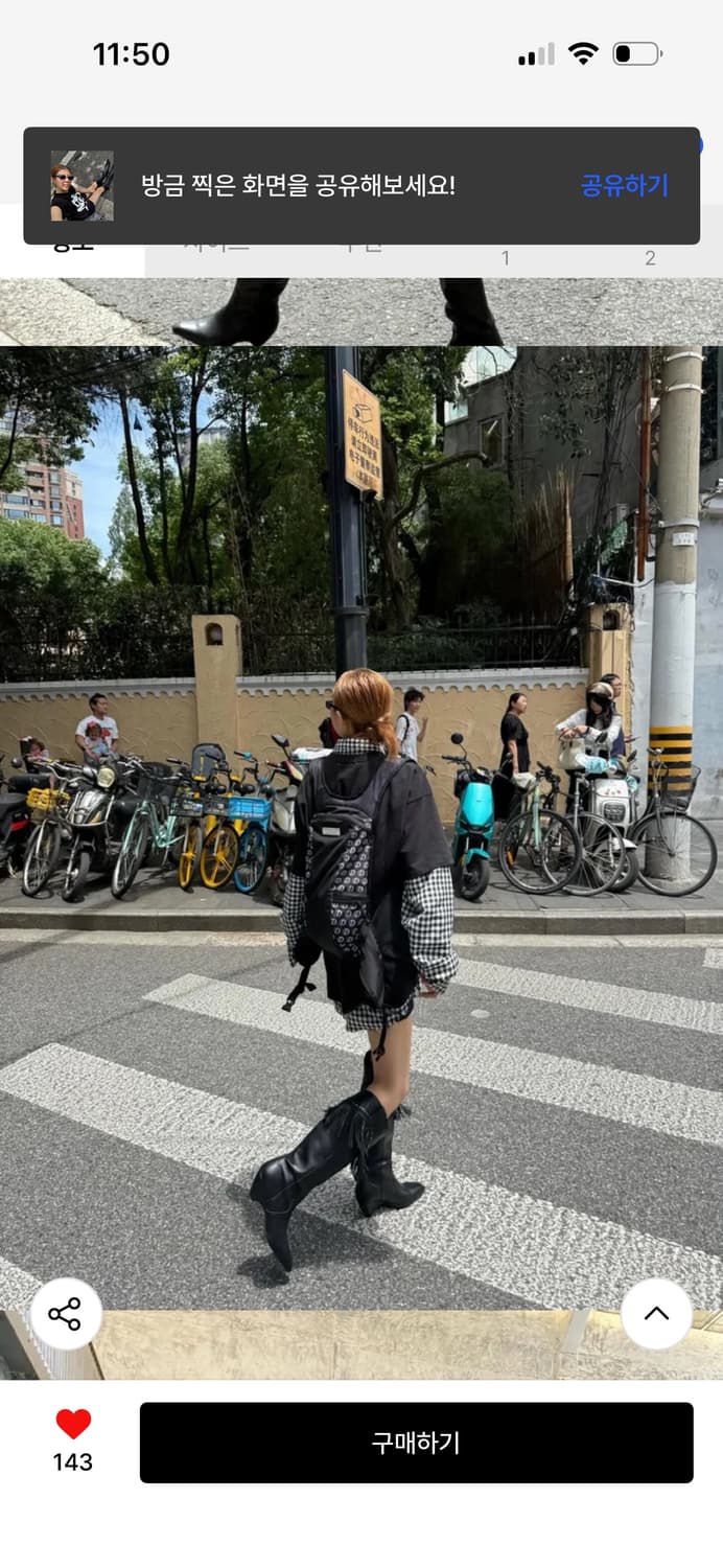 다이닛 DEINET FRINGE 롱부츠 / 판매가 175,000 상품이미지6