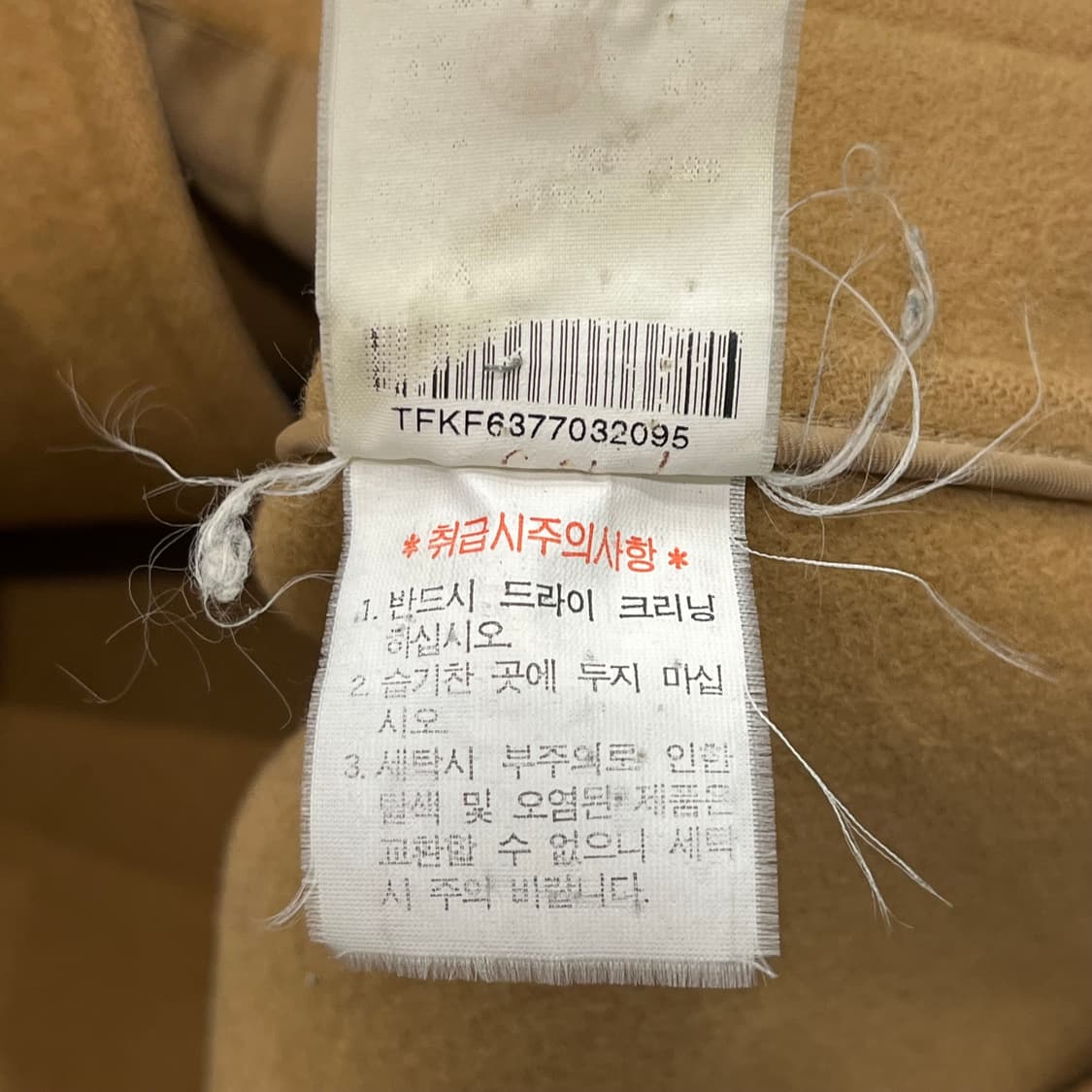 95 랄프로렌 스포츠 카멜 더플코트 상품이미지9