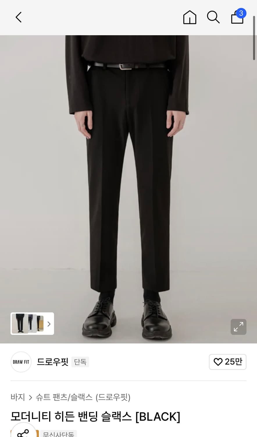 (M) 드로우핏 모더니티 히든 밴딩 슬랙스 [BLACK] 상품이미지1