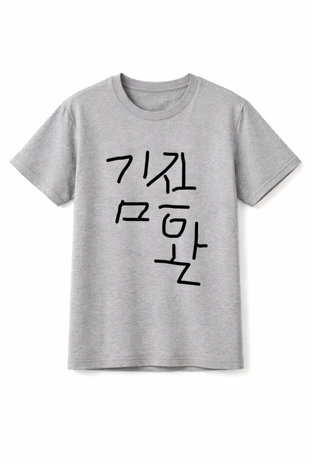 김지환 체대입시 트레이닝복 상품이미지2