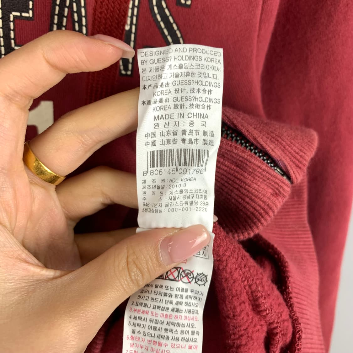 게스 스펠아웃 버건디 후드집업 상품이미지7