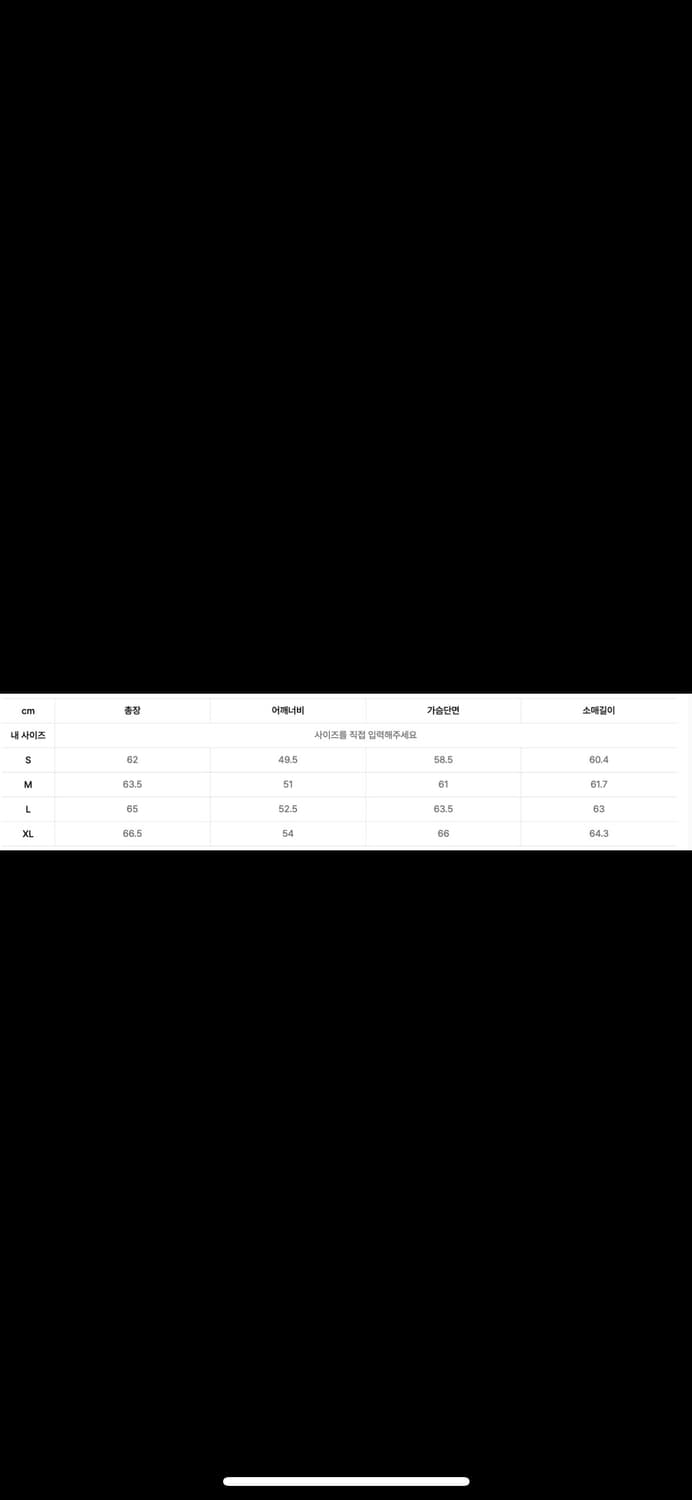 쿠어 램스킨 포켓 트러커 자켓 (다크브라운) S 사이즈 미개봉 새상품 상품이미지2