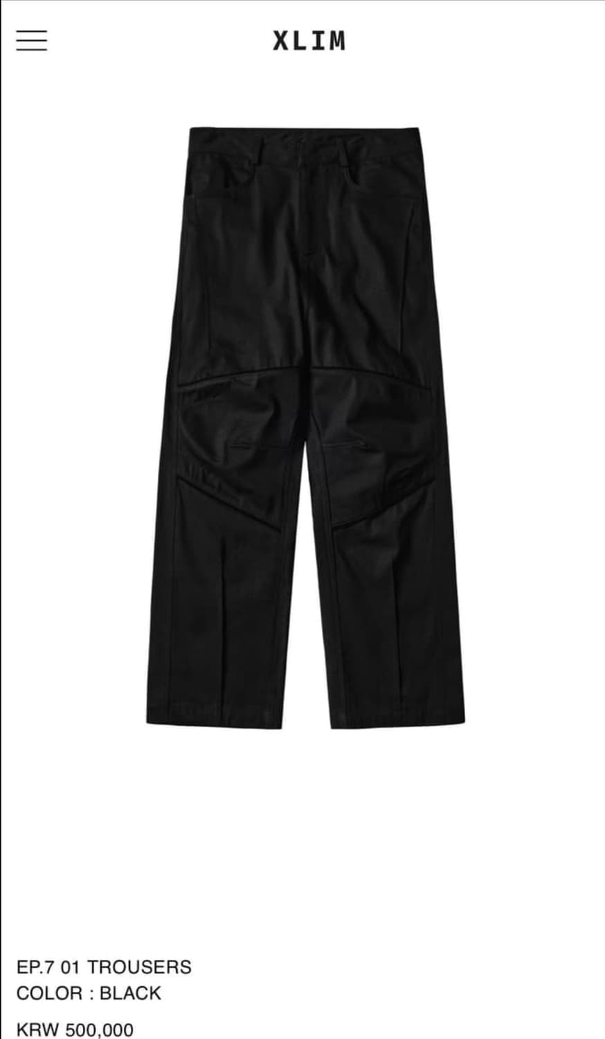 엑슬림 ep7 01 트라우저 s 구매원합니다 ! 상품이미지1