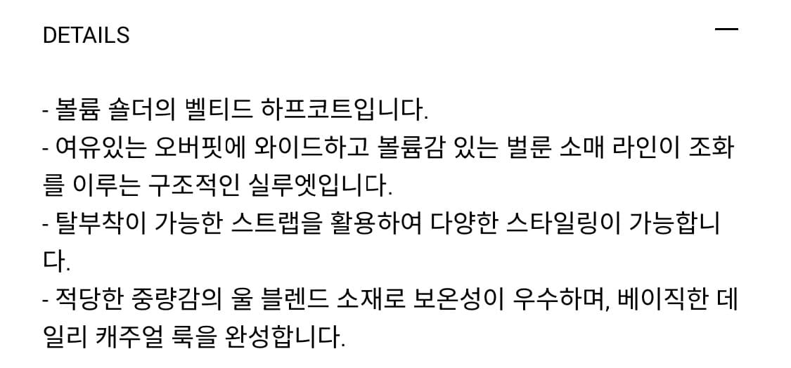 오버듀플레어 VOLUME SLEEVE WOOL HALF COAT_NAVY 상품이미지5