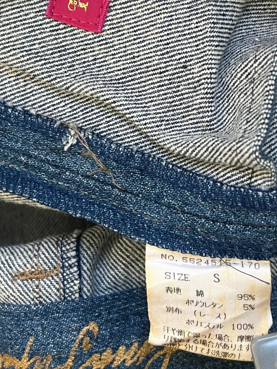 Pink Papillon 데님 프릴 롱 스커트 상품이미지10