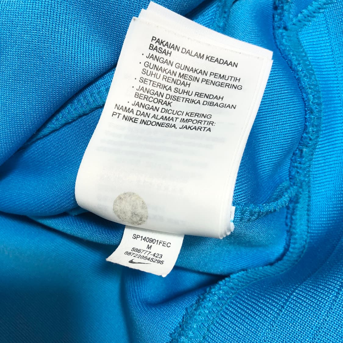 나이키 N98 스카이블루 져지 M 상품이미지8