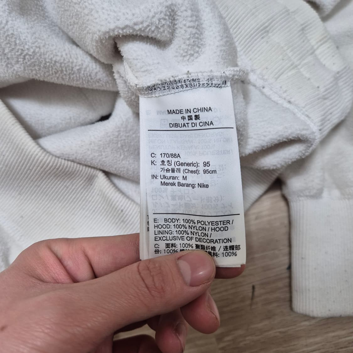 나이키 에어 써마핏 아노락 반집업 후드 플리스 M(95) 상품이미지7
