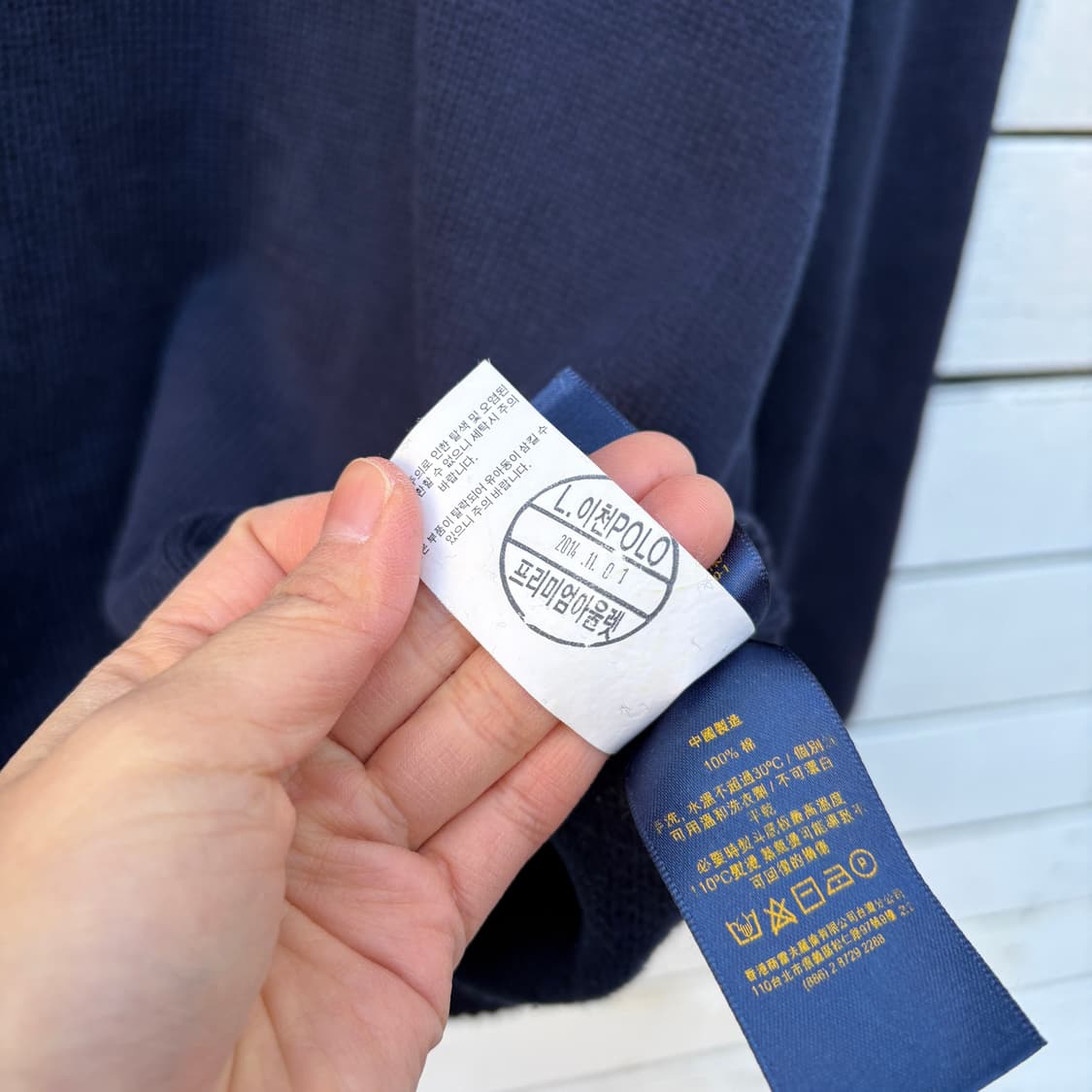 Polo 폴로 풀오버 니트 상품이미지10