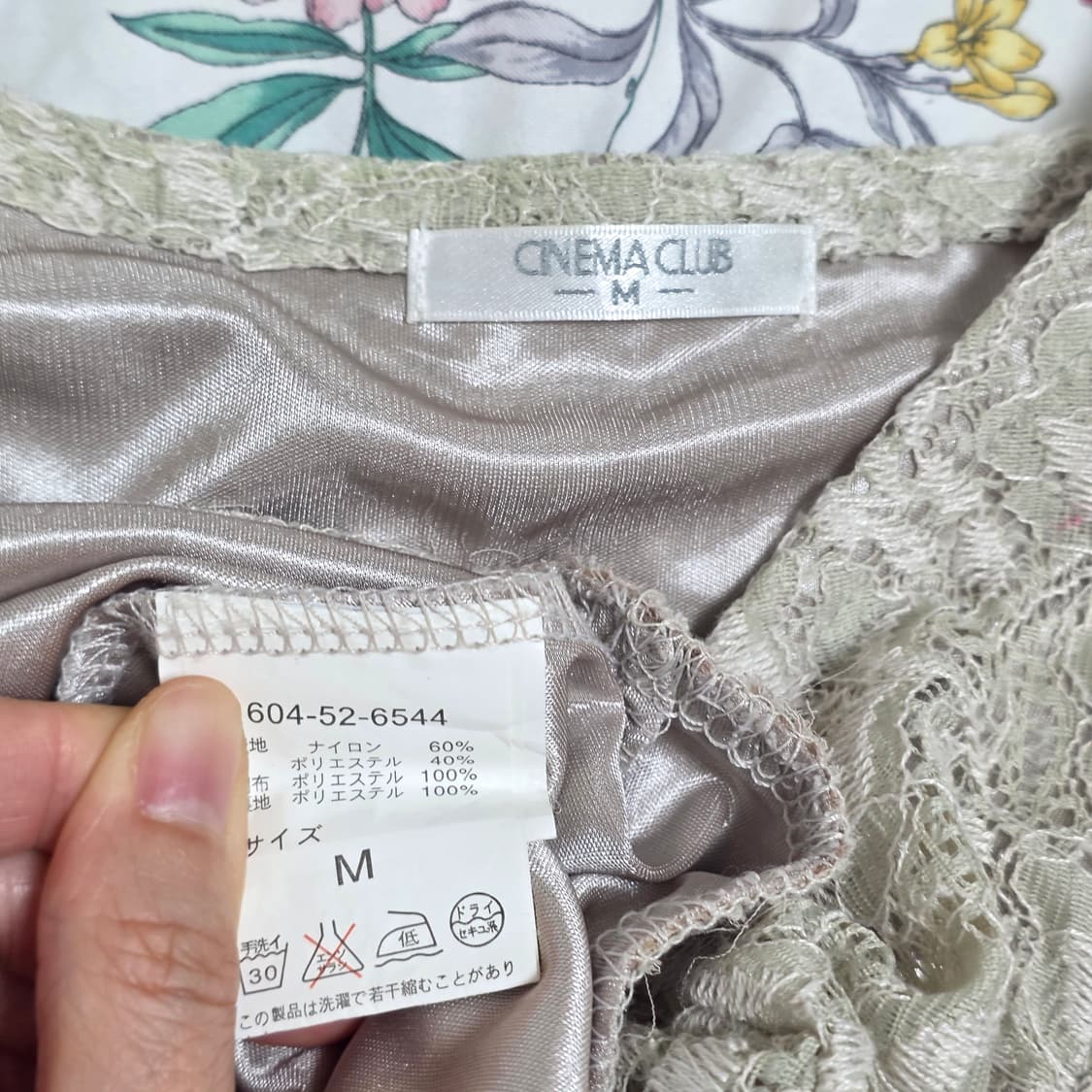 시네마클럽 일본빈티지)스즈코모리걸 로맨틱 레이스갸루 그린레이어드원피스 상품이미지5