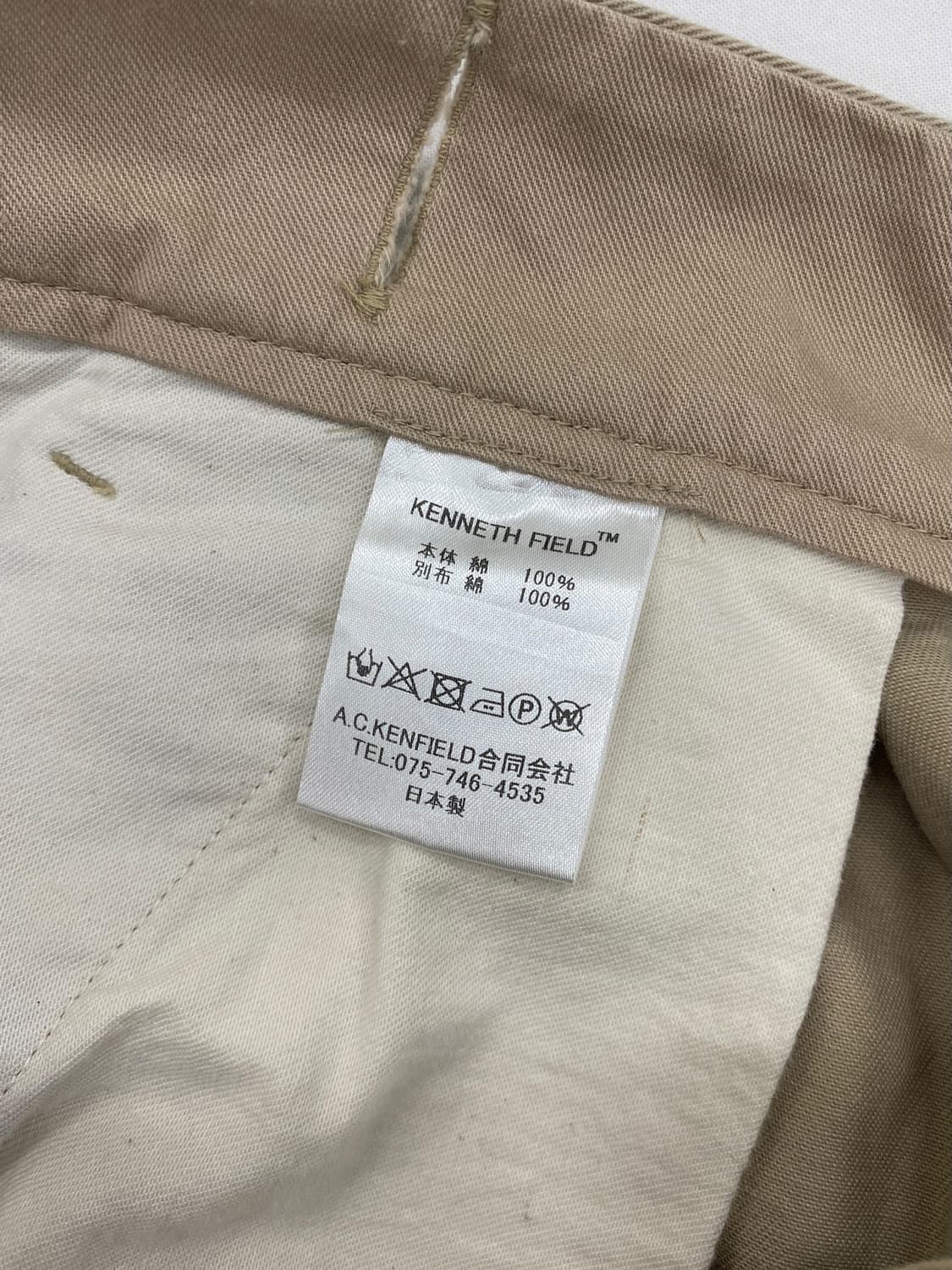 케네스 필드 구루카 트라우저 카키  상품이미지10