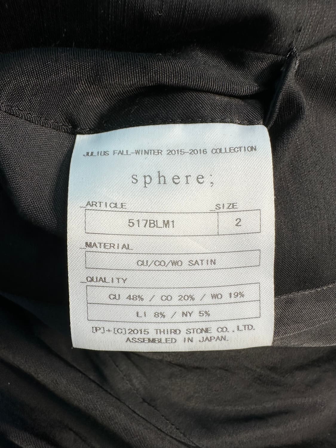 “Julius” : Sphere Down Jaket 상품이미지8